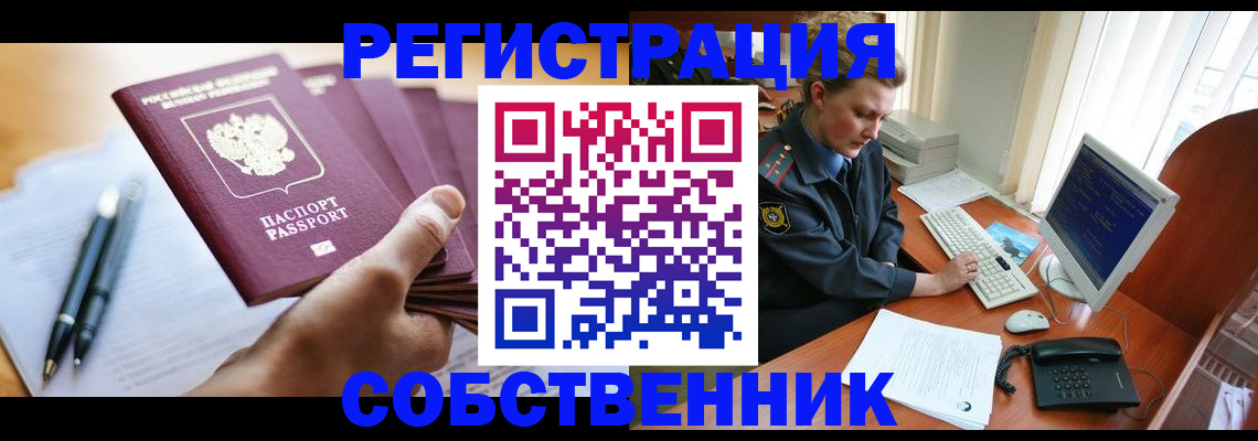 временная регистрация госуслуги в Майском